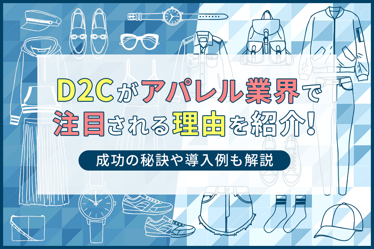 ネットショップの8つの仕入れ方法を 仕入れ手順とあわせて解説 Base U ネットショップの開設 運営 集客のノウハウを学ぼう