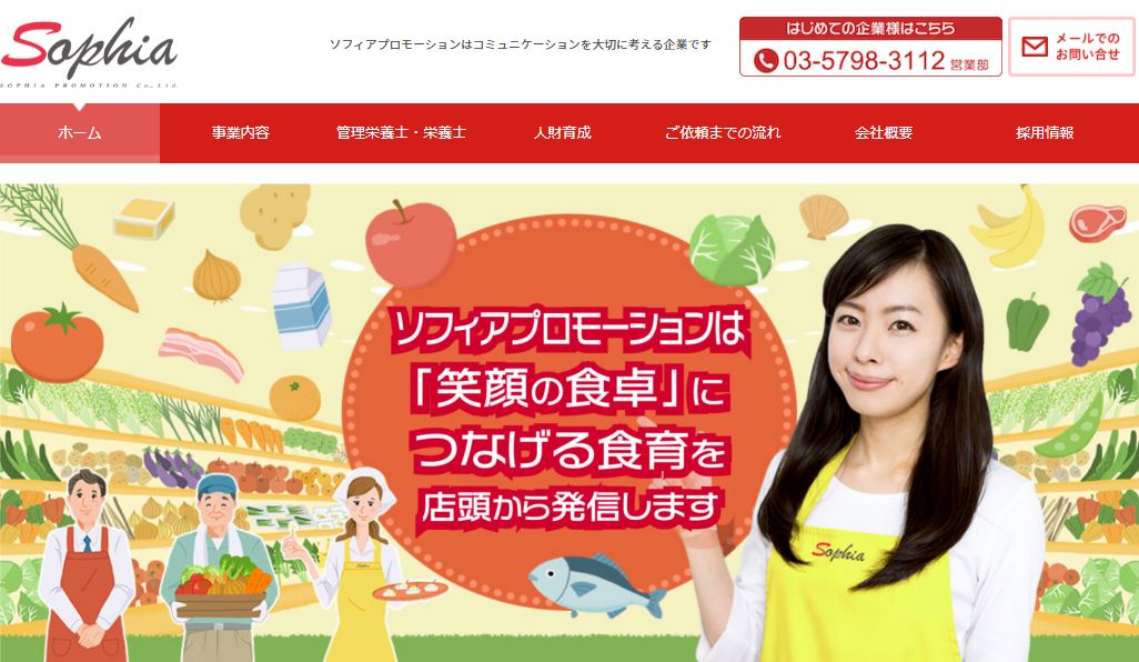 21年 マネキン紹介所７社を徹底比較 会社選びのポイントも解説 ウィルオブ採用ジャーナル