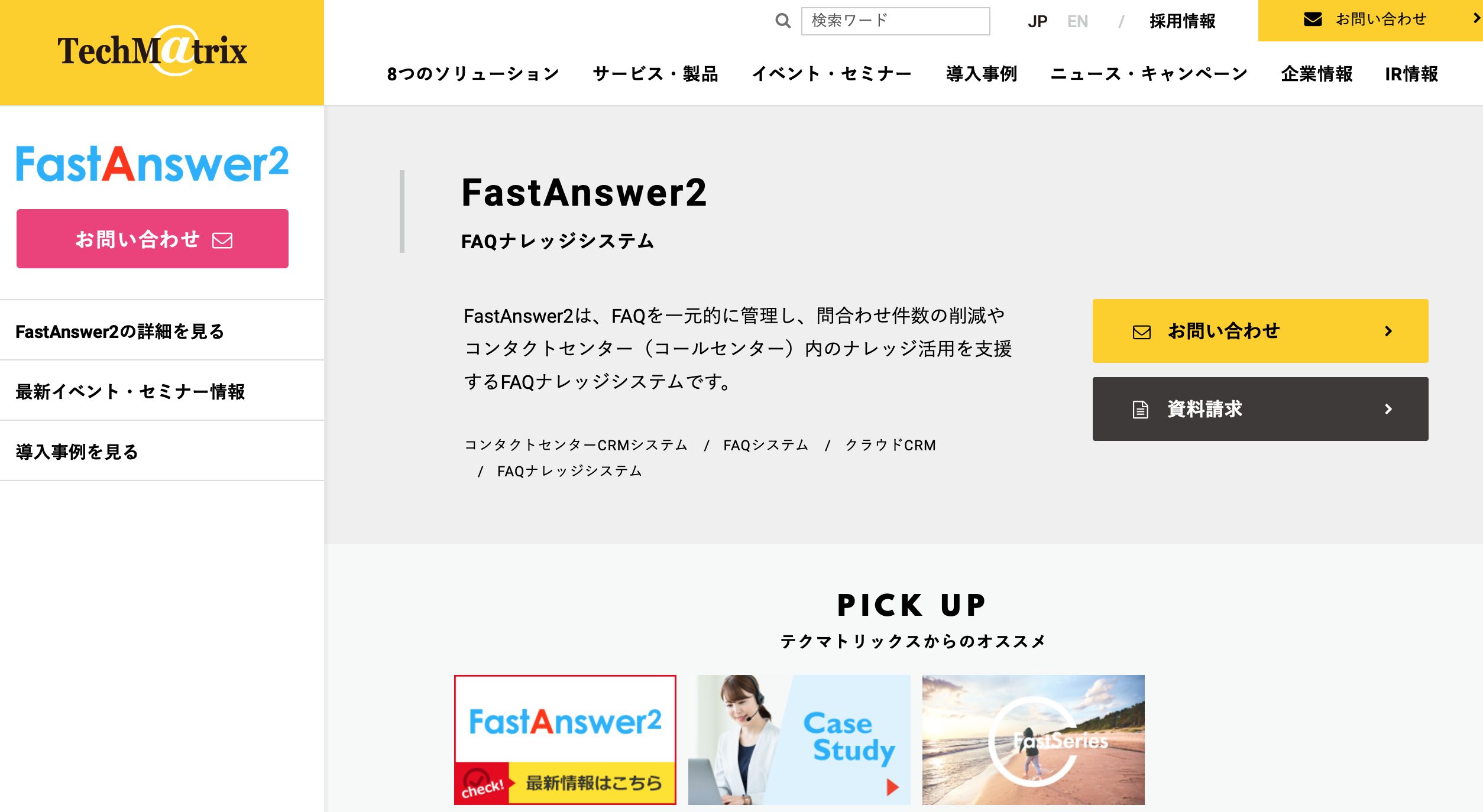 FastAnswer2
