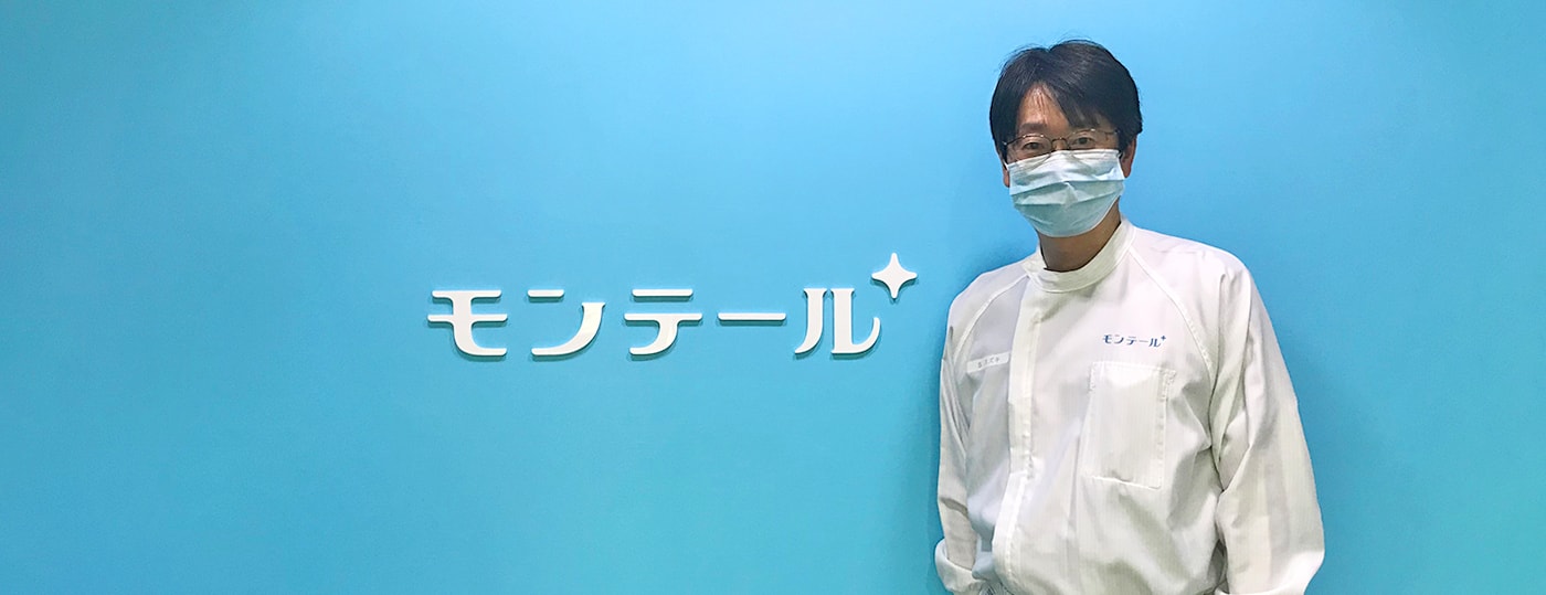 特定技能制度への理解を深め自社採用の基盤を構築。株式会社モンテールの事例