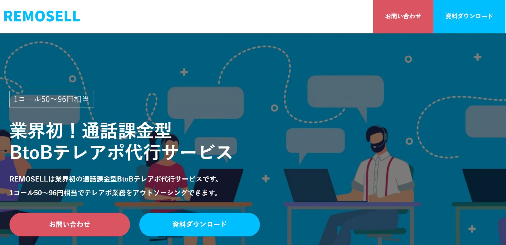 株式会社エージェント