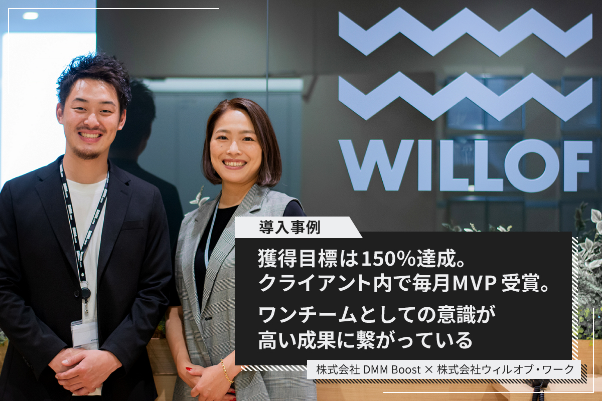 営業を支援する総合情報メディア｜Salesmedia