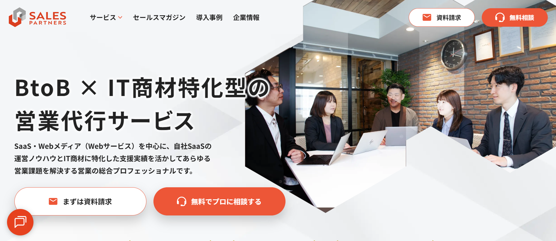 スタジアム