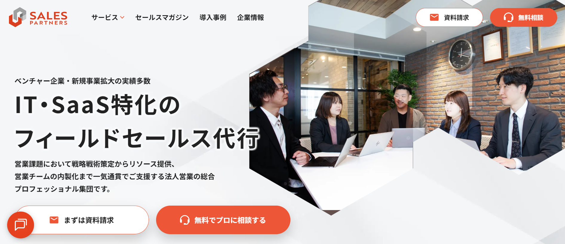 スタジアム