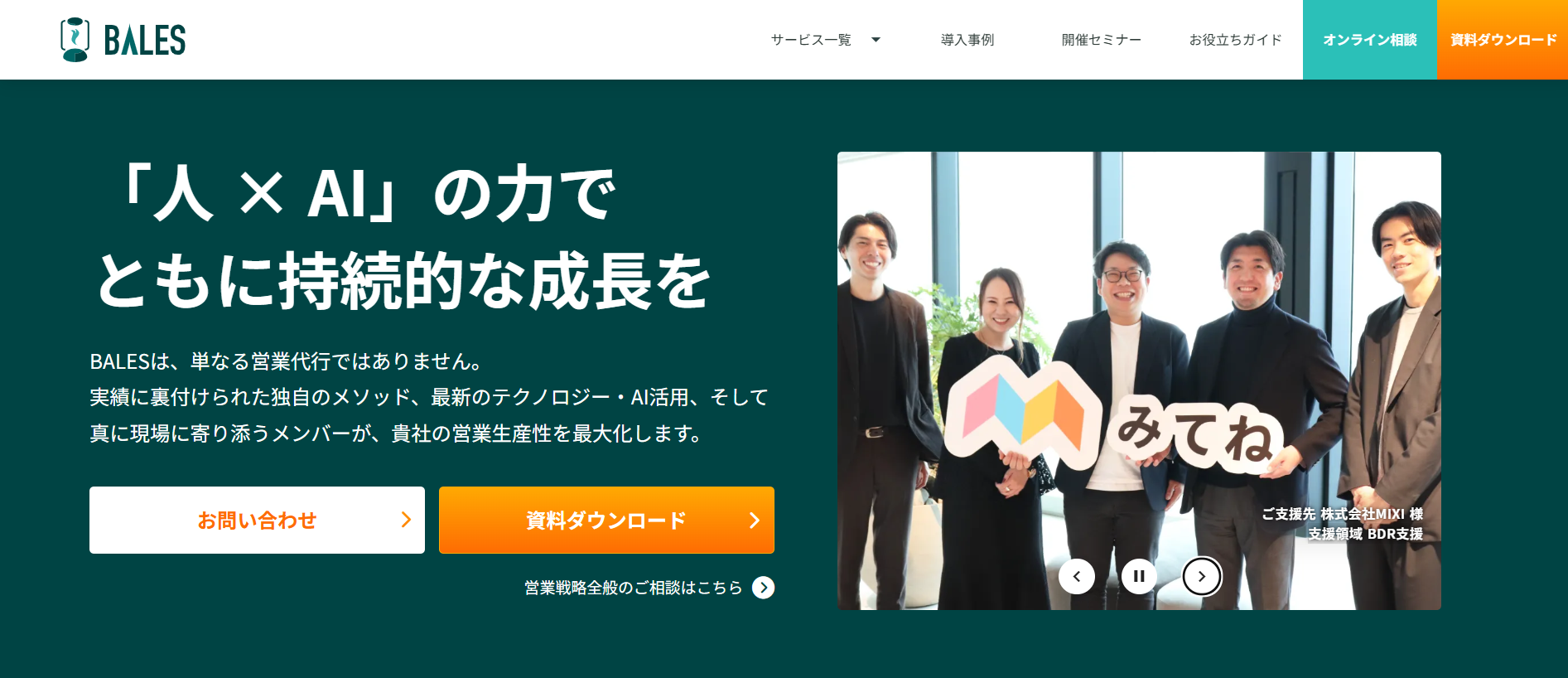 スマートキャンプ