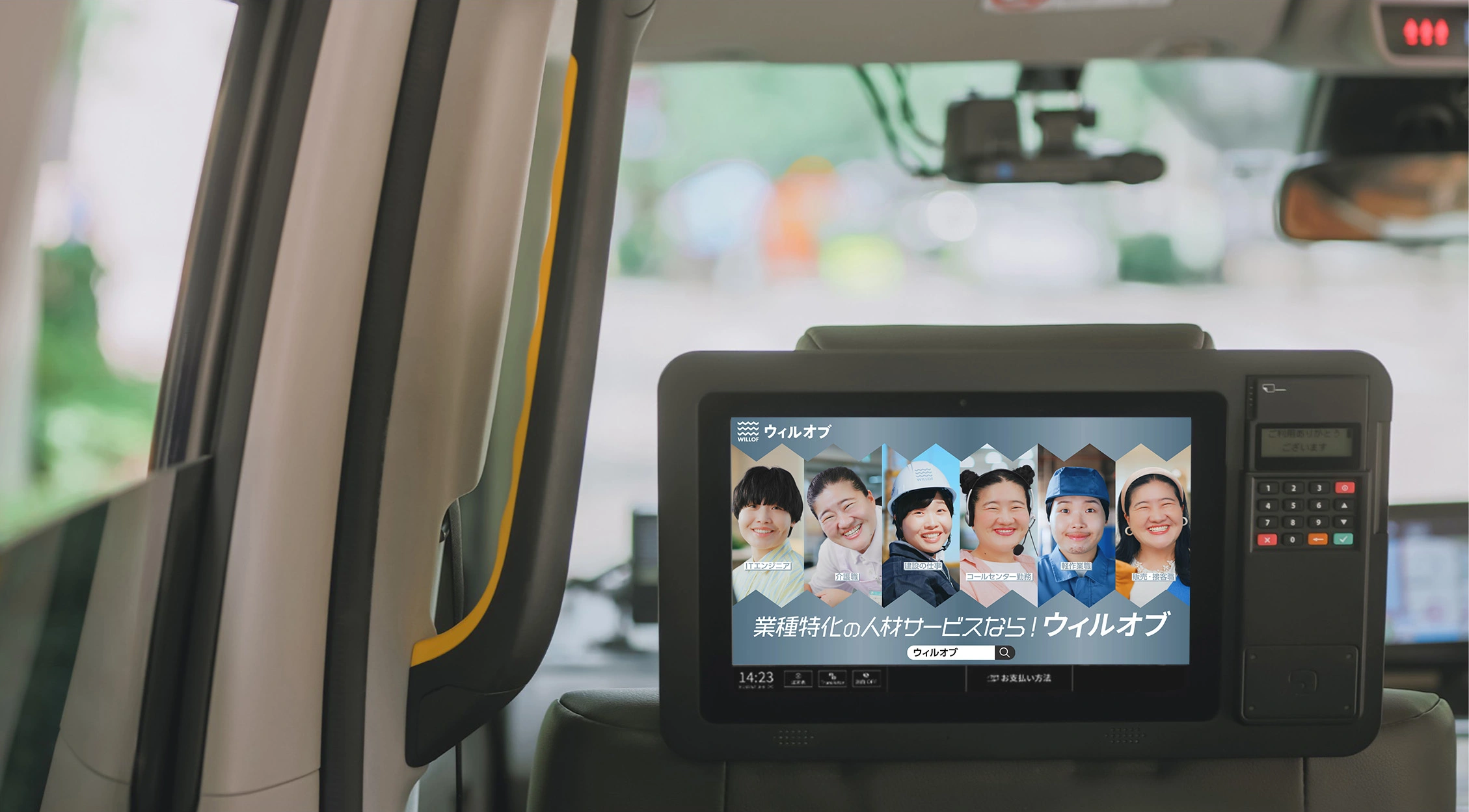 お仕事探しサイトで派遣・正社員の仕事を探す