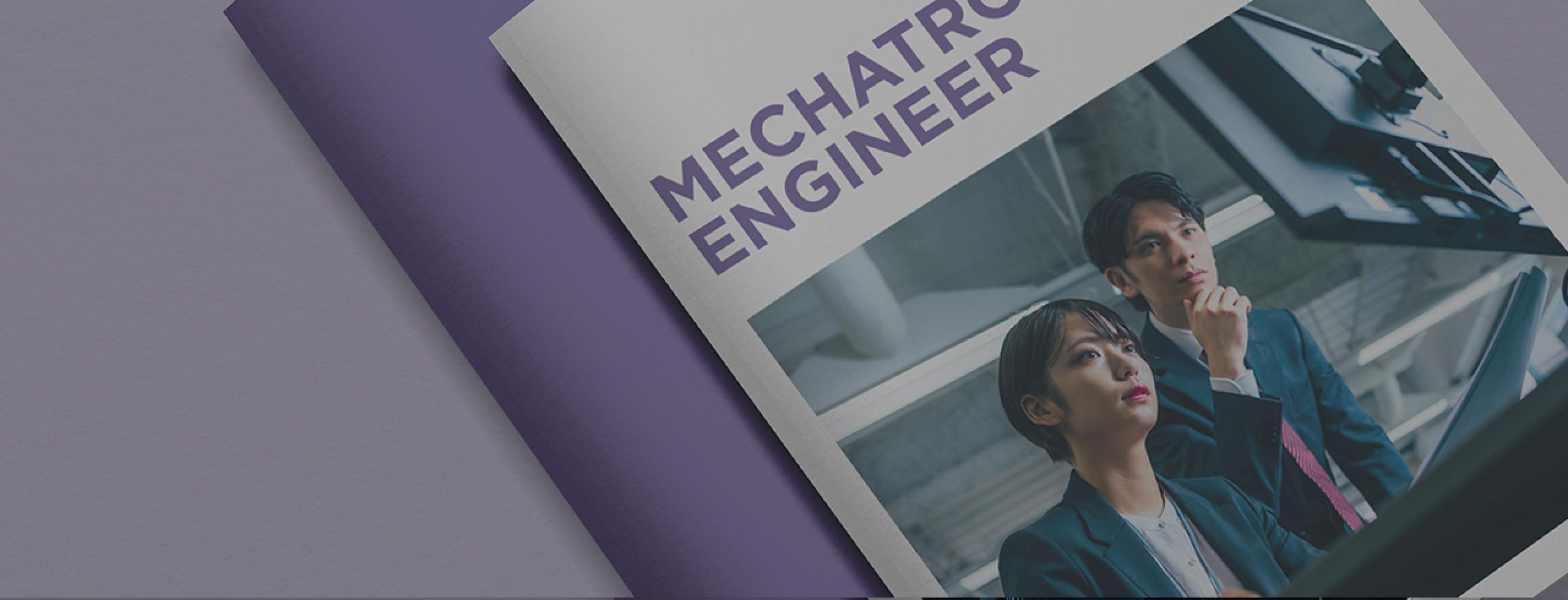 製造
・工場の人材派遣・紹介・請負