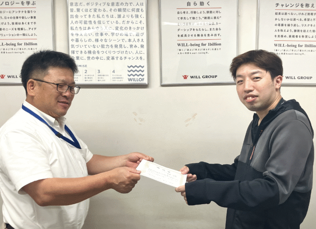 的場 勇也さん