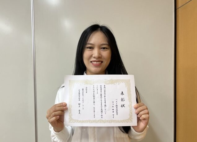 ファム サオ マイさん